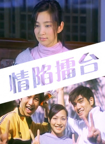 在线观看 你懂得