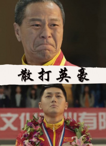 人人狠狠综合久久亚洲婷婷